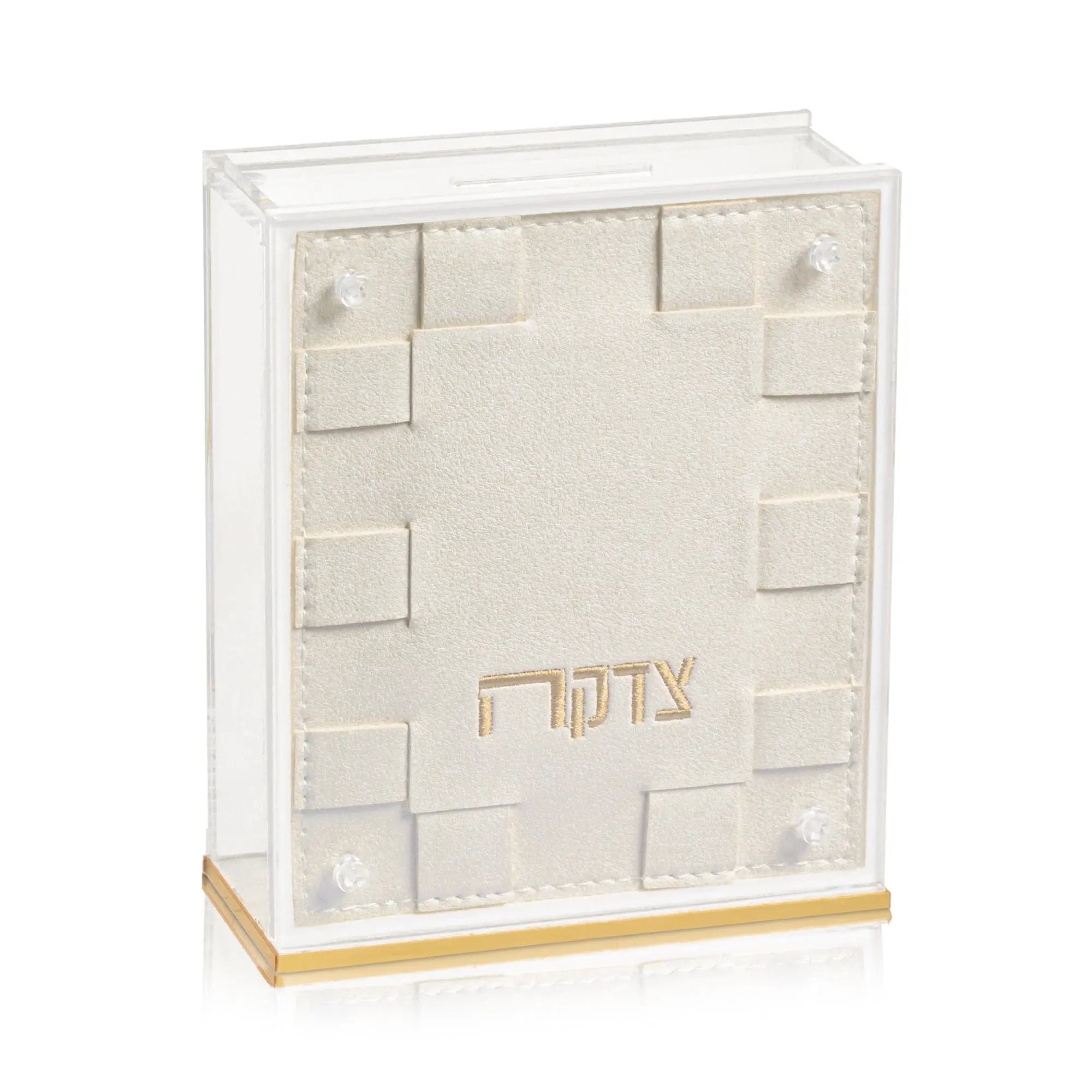 Woven Tzedakah Box - Waterdale Collection
