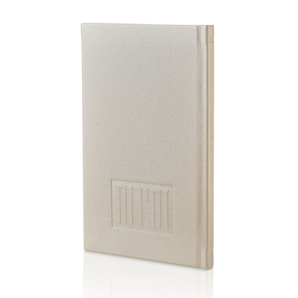 Cream-colored Shabbos bencher booklet with embossed Hebrew text panel, part of Waterdale Collection's set of six prayer books for Jewish holiday meals.