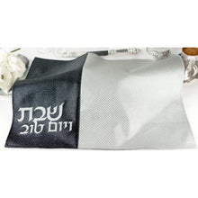 Load image into Gallery viewer, Black and Silver Glitter Weave Vertical Challah Cover
