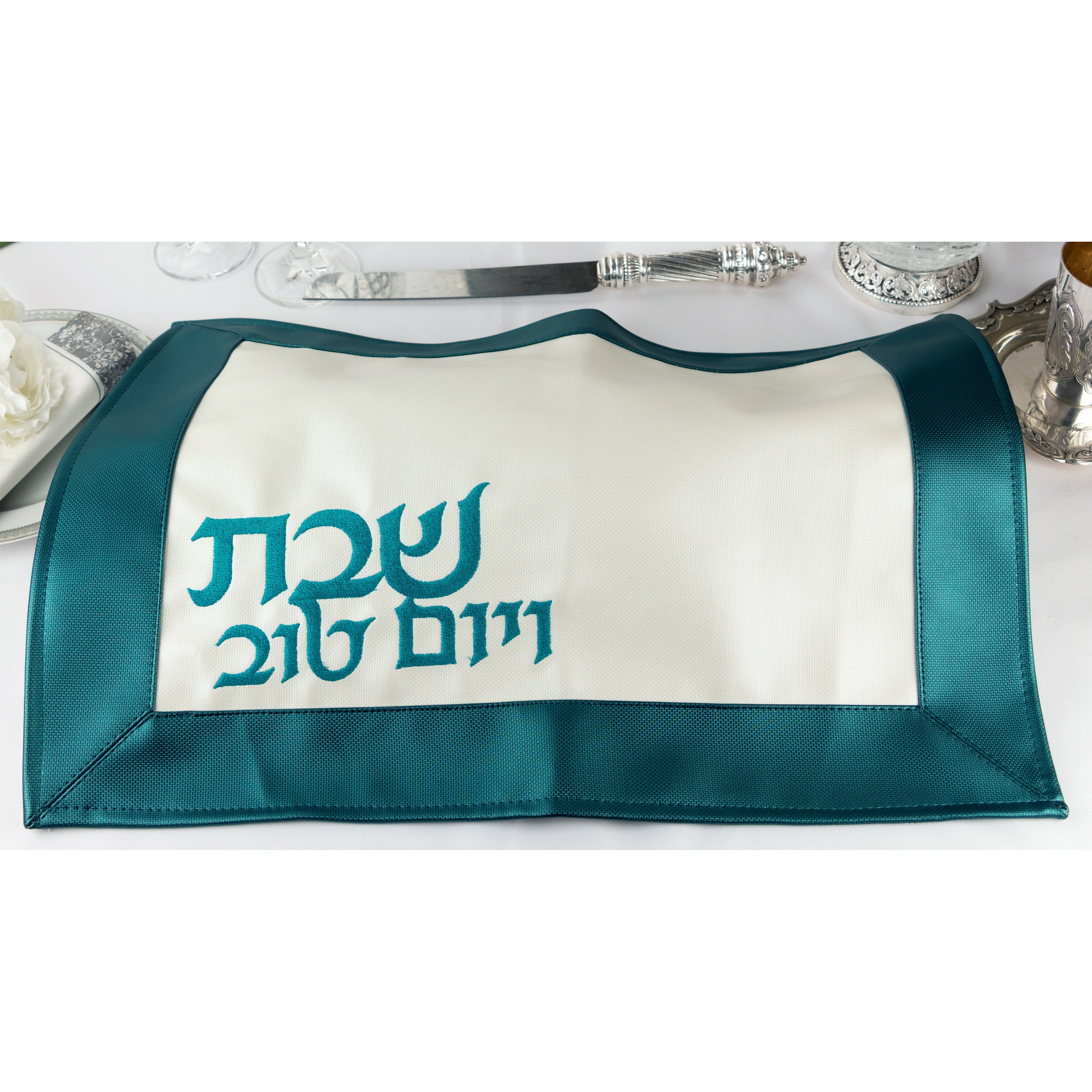 Teal Full Border Challah Cover Duvet Cover Bedding Set